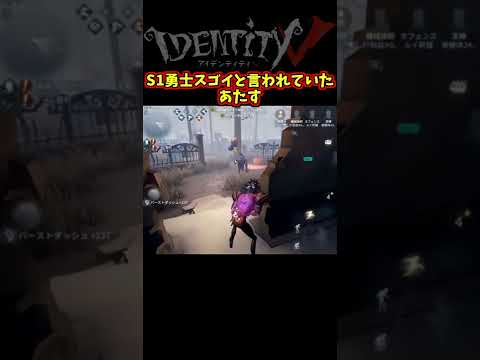 神タックル集と神救助…【第五人格】【IdentityⅤ】