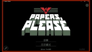【遊戲】勞動使我快樂