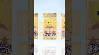 【ポケポケ？】最強の遺伝子〈ぴえヨン〉パック開封 #推しの子#ポケポケ#shorts