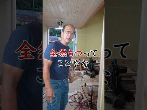 Q：柱１本でどれくらい持つの？