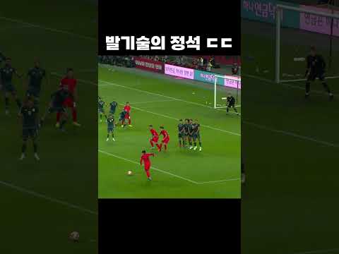 폭싹 속았수다 #shorts