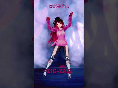 ホロライブのロボ子さんが『ZIG-ZAG』をパフォーマンス！音楽とモデルの魅力解説 サムネイル