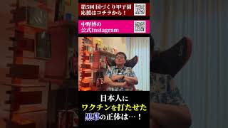 動画サムネイル