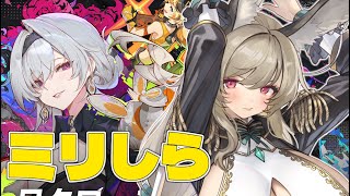 【新作TPS】降下シーン最高かぁ？次世代の尻×バトロワ「運命のトリガー」【雛森リコ/#vtuber 】