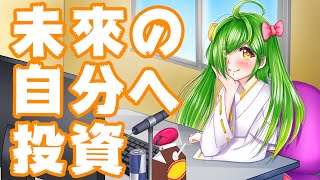 【静寂】黙って作業するだけのやつ！ #276