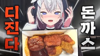 🥵이어폰 끼고 누르세요 제발! 경고했음!🌶️