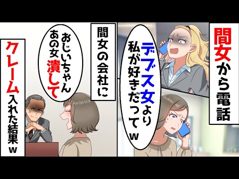 旦那さんと離婚してください