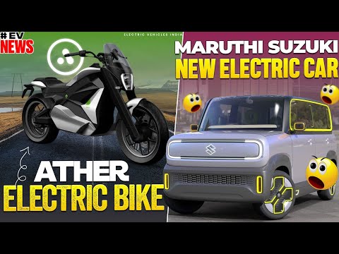 Electric Bike From Ather | Maruti Suzuki New Electric Car | Electric Vehicles India