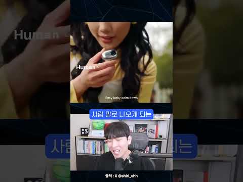 95% 정확도의 동물 번역기 등장 ㄷㄷ