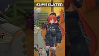 【#ゼンゼロ】想像力が豊かすぎるオルペウスとのデートが楽しすぎる！　#ゼンレスゾーンゼロ