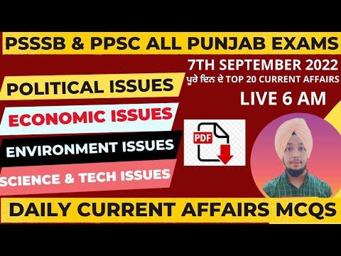 CURRENT AFFAIRS MCQS | 7 SEPTEMBER  2022 | #currentaffairs  | #gillz_mentor_current_affairs