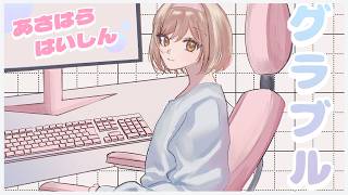 夜、半額なれば砂を掘りて