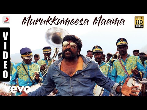 Karuppan - Murukkumeesa Maama Tamil Video | Vijay Sethupathi | D. Imman - UCTNtRdBAiZtHP9w7JinzfUg