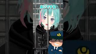 今日からお前の名前は23番だ！ #個人vtuber #男性vtuber #shorts