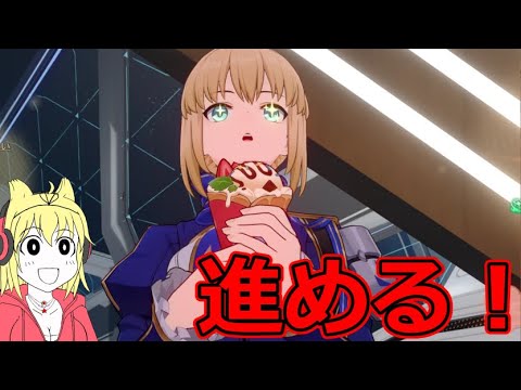 ＃5【スタレ×Fate/UBW】セイバーさんとピノコにーを進める！