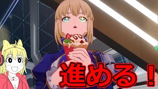 ＃5【スタレ×Fate/UBW】セイバーさんとピノコにーを進める！