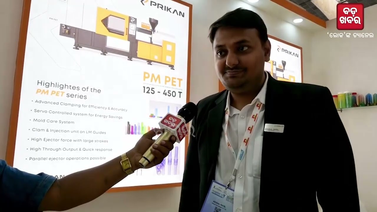All India Plastics Federation Exhibition in Kolkata |