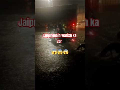 Jaipur main warish ka zor 😱ll आज बाइक फंस गई पानी में 🤣#shortsfeed #shorts #short #viral #vlogs#new