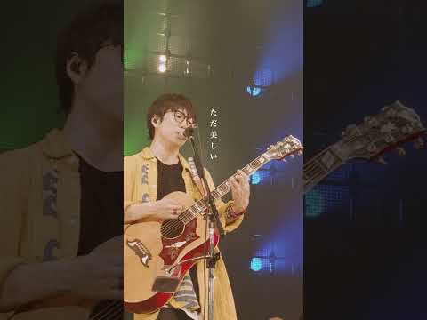 #虹 〜LIVE Clip〜 @LIVE TOUR 2018-2019 「STARTING OVER」【15th ANNIVERSARY】