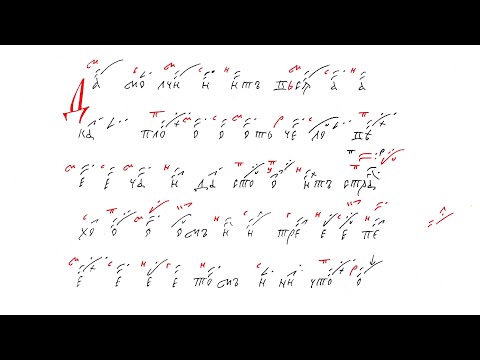 Да молчит. Херувимская Великой Субботы. Уникальный древний распев.