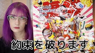 動画サムネイル