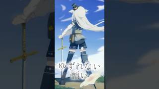 【歌ってみた】ゆずれない願い／白椅ぬゐ【魔法騎士レイアース OP｜Short ver.】#歌ってみた #vtuber