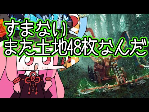 【MTGA】ダスクモーンのクソデッカー茜ちゃん　DSKその6　今度は諜報土地が44枚入ってるらしい