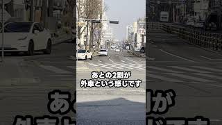 2026年3月―韓国でよく見た車のブランドは？【 旅行 】#shorts