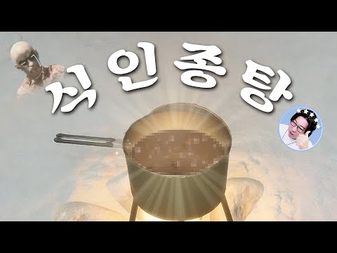 배가 고파서 식인종에 손댄 남자! | 정식판 선즈 오브 더 포레스트 #2