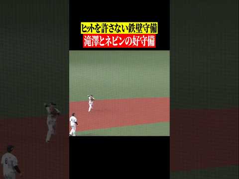 【鉄壁…】凄すぎる滝澤ネビン #shorts