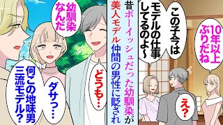 動画サムネイル