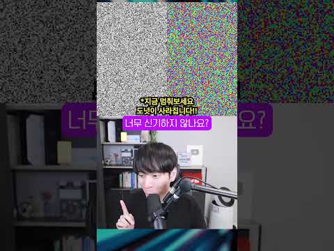 이게 왜 돌아가지 ㄷㄷ #shorts