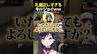 コンペにサラリーマンいたww #valorant