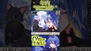 ルージュの伝言/松任谷由実 #歌ってみた #vtuber #拡散希望 #cover #新人vtuber #vsinger #ジブリ #魔女の