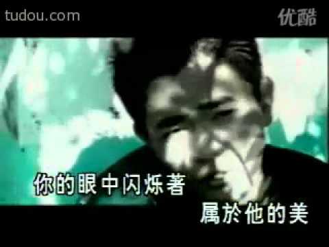 吳宗憲-放我一個人.FLV