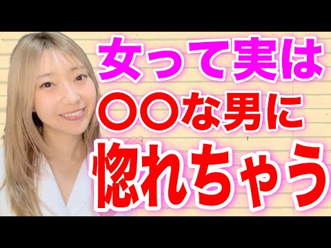 実は裏で女性にモテる男性の特徴５選！