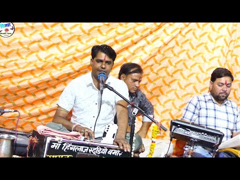 भजन गायक छोटू लाल योगी ऊत जी बाबा का सुपरहिट भजन || चेतावनी भजन 2025