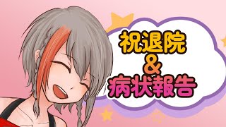 【ウケる】人口副〇(インスリンポンプ)ができた話【#中部ずい】