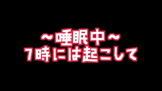 JSP -日本事故物件監視協会-【ホラー】　#Vtuber