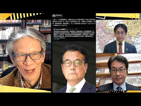 中国 高市氏に祝意の台湾総統を非難／岩屋前外相 新グループ立ち上げに意欲／メディア高市叩き／中道代表選　2/11（水）21:50-23:15一般公開ライブ【こーゆーナイト第２２７夜】西村幸×長尾×吉田