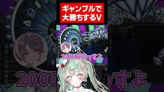 ギャンブル向いてる人VS向いてない人 #gta