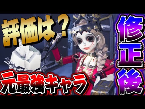 【第五人格】最強ハンターガラテアが弱体化後どこまで戦えるのか検証してみた【唯】【identityV】