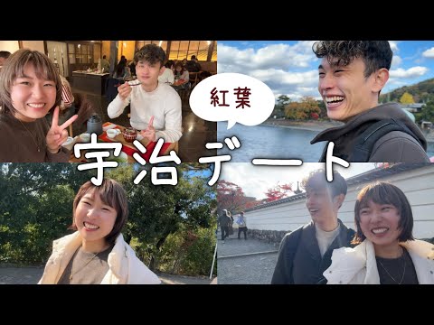 【30代夫婦Vlog】京都・宇治で紅葉とデザートを満喫🍁