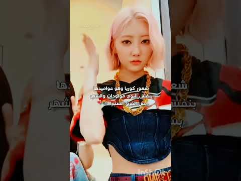 فديتهن جميلاتييي😽💋🍒 #love #music #newmusic #song #newsong #blackpink #twice #lanas #kpop