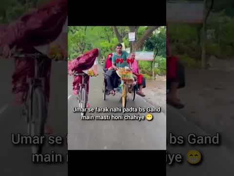 दादी तो फायर है 😂😂ऐसे ही मजेदार वीडियो के लिए चैनल को फॉलोकरें लाइक करें शेयर करें धन्यवाद 🙏#shorts