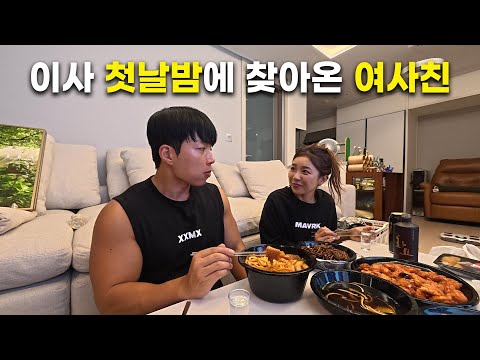 근데 너 왜 집에 안 가냐?