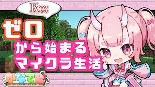 【#マインクラフト 】ダンジョンでレベルあげ！【 Vtuber  /  鬼神イヨ 】#かなで鯖