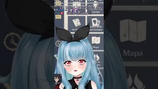 Susto con lag ✧ YuniePix #shorts #vtuber #clips