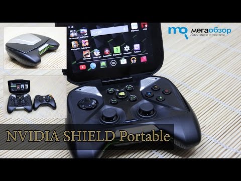 Обзор NVIDIA SHIELD Portable - UCrIAe-6StIHo6bikT0trNQw