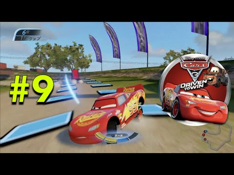 Disney Pixar Cars 3 | Driven to Win | Gameplay | Part 9 | rookie cup